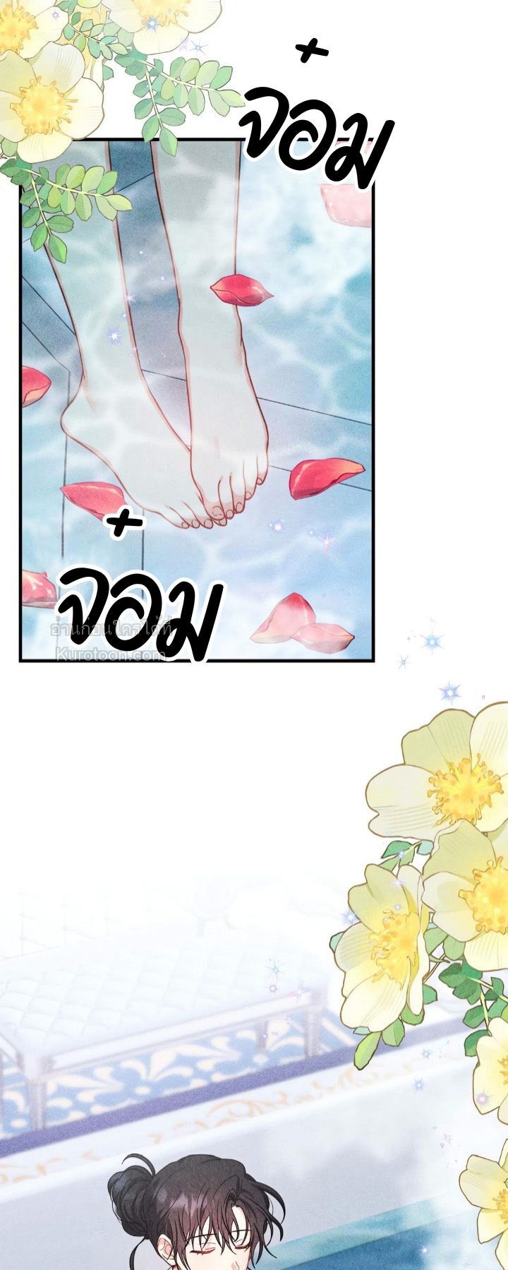 ( 25+ ) ความลับยามราตรีของคุณหนู(ฉบับไม่เซ็นเซอร์) ตอนที่ 2 - รูปที่ 2